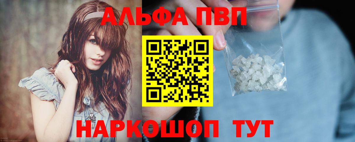 Alfa_PVP СК  Вход с VPN  Альфа ПВП VHQ  Лыткарино 
