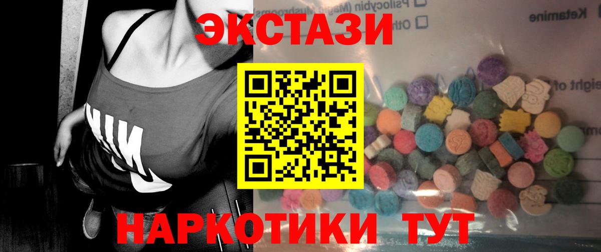 Ecstasy louis Vuitton  Вход с VPN  цены наркотик  Лыткарино  дарк нет телеграм  Экстази MDMA 