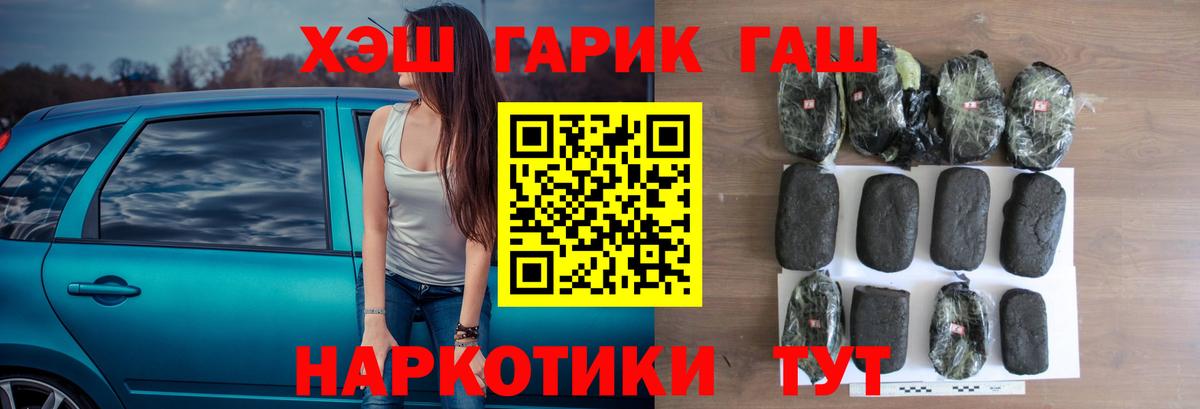 Лыткарино  Гашиш гашик  Вход с VPN 