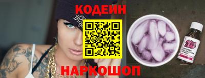 амф Будённовск