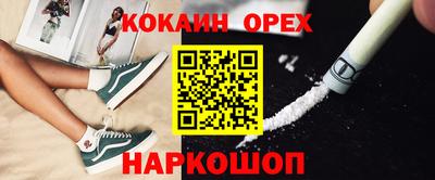 гашишное масло Бугуруслан