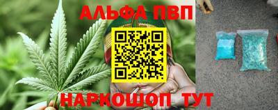 амф Будённовск