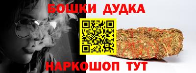 амф Будённовск