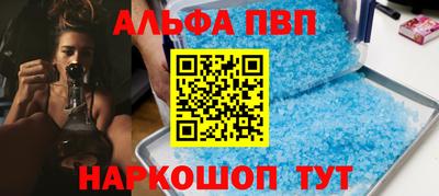 гашишное масло Бугуруслан