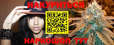 гашишное масло Бугуруслан