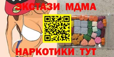 тгк Бузулук
