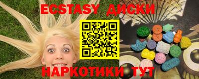 гашишное масло Бугуруслан