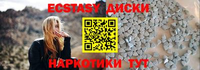 гашишное масло Бугуруслан