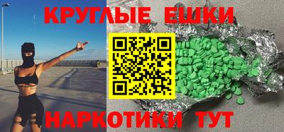 амф Будённовск