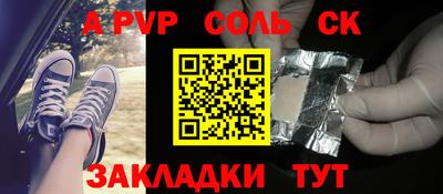 тгк Бузулук