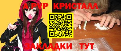 амф Будённовск