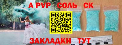 амф Будённовск