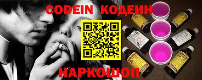 амф Будённовск