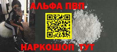 амф Будённовск