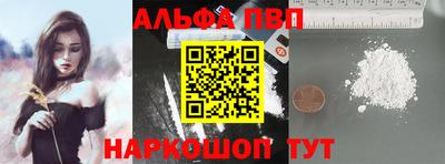 амф Будённовск