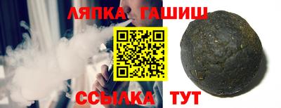 тгк Бузулук
