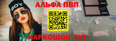 гашишное масло Бугуруслан
