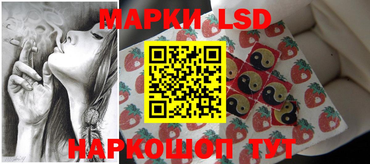 Лсд 25 экстази ecstasy  LSD-25 экстази ecstasy  LSD-25 экстази  Лыткарино  Вход с VPN 