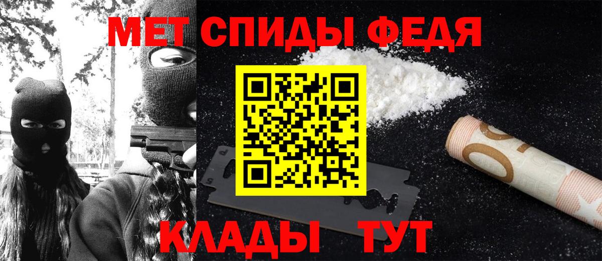 Метамфетамин Methamphetamine  Вход с VPN  Лыткарино 