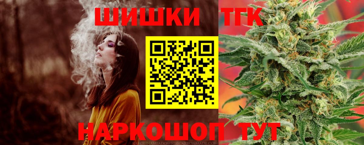 Бошки Шишки конопля  Бошки Шишки индика  Лыткарино  Вход с VPN  Бошки марихуана AK-47  Бошки марихуана планчик 